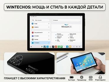 Планшет, память 512 ГБ, 10" - 11", Б/у, Классический цвет - Черный