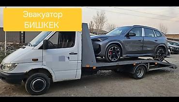 С лебедкой, С манипулятором, Со сдвижной платформой