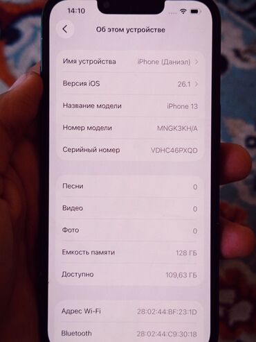 Apple iPhone: IPhone 13, Б/у, 128 ГБ, Зеленый, Кабель, 90 % — 8