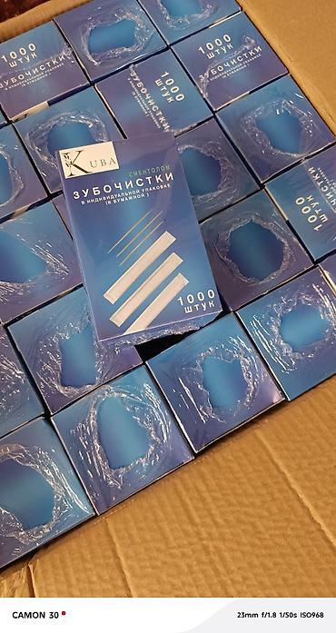 Детский мир: Одноразовые салфетки в индивидуальной упаковке - 100% гигиена: каждая — 4