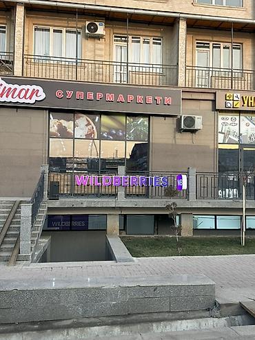 Аренда помещений свободного назначения: Общая площадь — 115 м². Помещение с качественным ремонтом. Все — 2