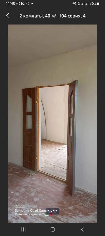 ищу квартира арча бешик: 2 бөлмө, 38 кв. м, 104-серия, 4 кабат, ПСО (өзү оңдоп түзөтүп бүтүү үчүн)