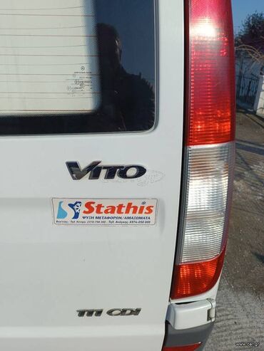 Mercedes-Benz: Mercedes-Benz Vito: 2.2 l. | 2007 έ. Βαν/Μίνιβαν — 9