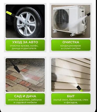 Автомойки: Авто мойка Автомойка Так же запчасти для Карчер Керхер karcher к3 — 7