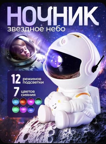электро муравейник: Декоративная подсветка