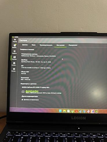 ноутбук с видеокартой 3060: Игровой ноутбук Lenovo Legion - Экран 15.6", 1920×1080, частота 165 — 4