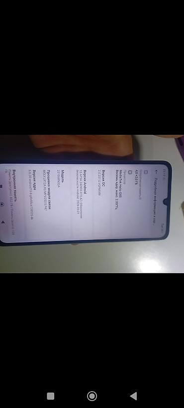 хиоми 13: Смартфон Redmi (серия Note/номер не указан) в голубом цвете с — 8