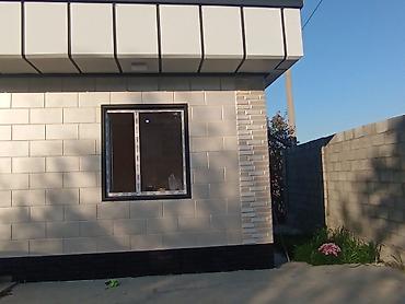 бутка бишкек: Участок с благоустроенным двором и современным одноэтажным строением — 4