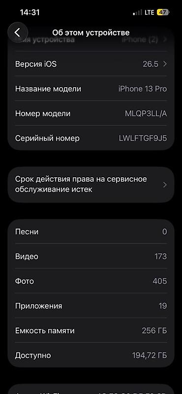 amazfit active: IPhone 13 Pro, цвет «Silver» (серебристый) - Экран Super Retina XDR — 6