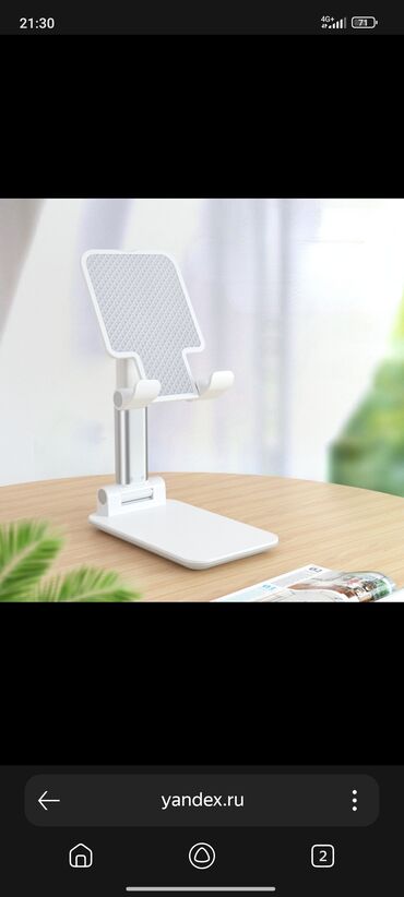 Другие аксессуары для мобильных телефонов: Держатель телефона 300 освежитель воздуха 400 монитор задний камера at lalafo.kg — 11 Другие аксессуары для мобильных телефонов: Держатель телефона 300 освежитель воздуха 400 монитор задний камера — 11