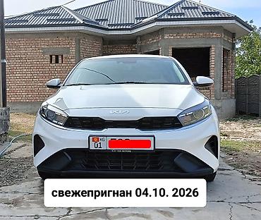 Kia: Kia K3: 2022 г., 1.6 л, Автомат, Бензин, Седан — 1