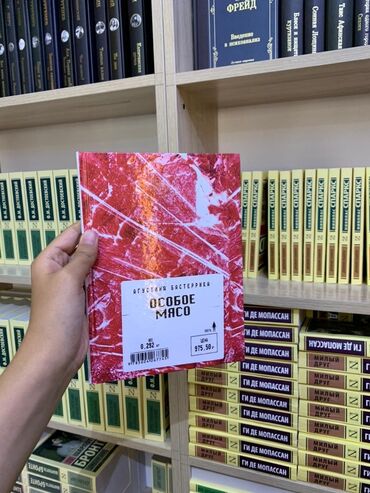 корейская книга: Китептер, журналдар, CD, DVD