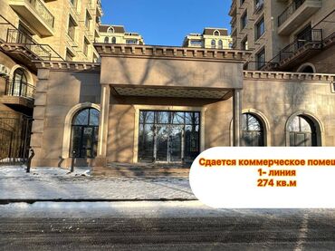 Офисы: Продаю Офис 274 м², Без ремонта, Административное здание, 1 этаж