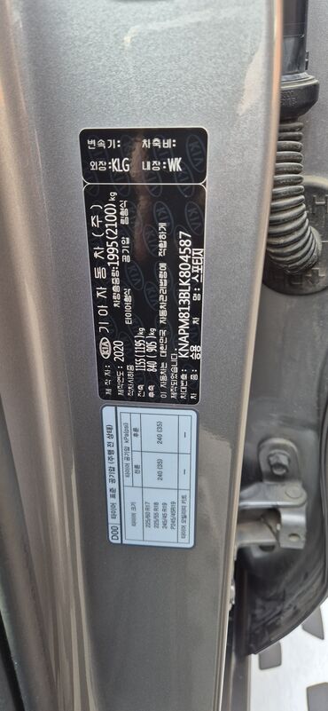 Kia: Kia Sportage: 2020 г., 2 л, Автомат, Дизель, Кроссовер — 6