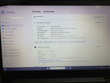 4х ядерный ноутбук: Ноутбук с Windows 11 Pro Характеристики: - Процессор: Intel Core