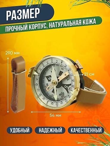 компасы: Компас Адрианова туристический армейский подарок СССР, 🔥🔥🔥🔥🔥👍✅🫡 — 6