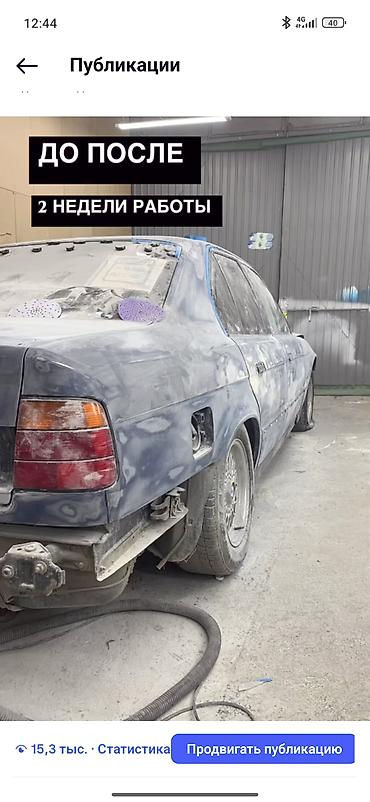 Покраска авто: 🔥🔥🔥Кузовной ремонт и профессиональная покраска автомобилей держать от — 7