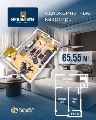 лесной дом: Сдан, Элитка, 1 комната, 65 м²