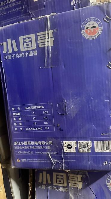 Оборудование для производства: Отрезная машина по металлу Xiaogu Ge 5635 - Тип: стационарная — 2