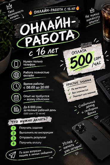 репитер 4g бишкек: Нужен денги напиши — 1