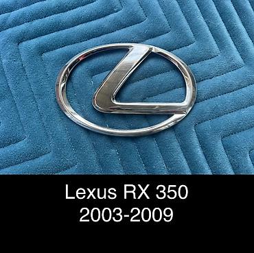 Накладка крышки багажника Lexus, 2009 г., Б/у, Оригинал