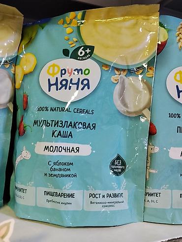 Детская молочная мультизлаковая каша ФрутоНяня, 6+ месяцев