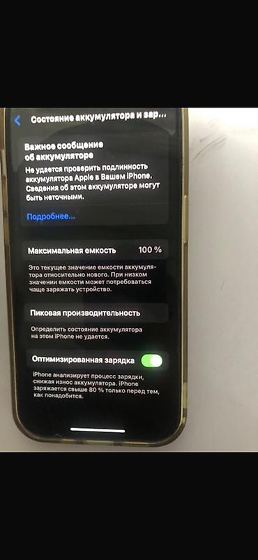 pc case: IPhone 14 Pro, Б/у, 128 ГБ, Черный, 100 % — 5