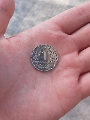 труба аз: 1 Рубль, 1882 год, Состояние: Отличное — 5