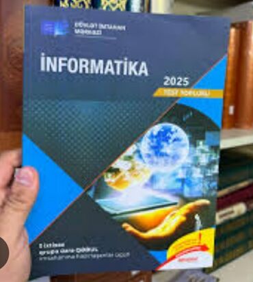 Информатика: Информатика 10 класс, Самовывоз