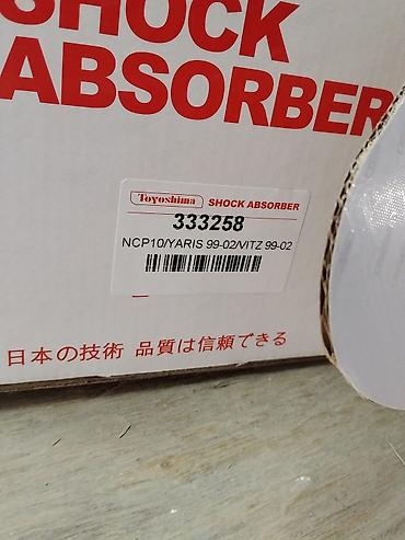 yaris: Амортизатор передний Toyoshima - Тип: газомасляный стойка — 2