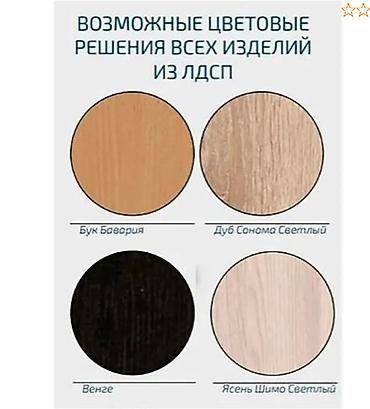 Офис шкафтары: Шкаф для документов ШД 82.6 1900х800х445 - изготовлен на современном — 2