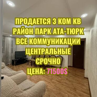 Продажа квартир: 3 комнаты, 54 м², Хрущевка, 1 этаж, Евроремонт