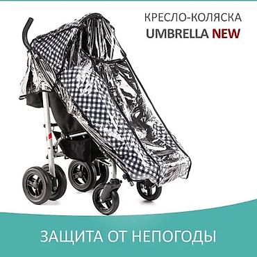 мир колясок: Vitea Care Umbrella для детей с дцп Польские коляски Vitea Care Junior — 8