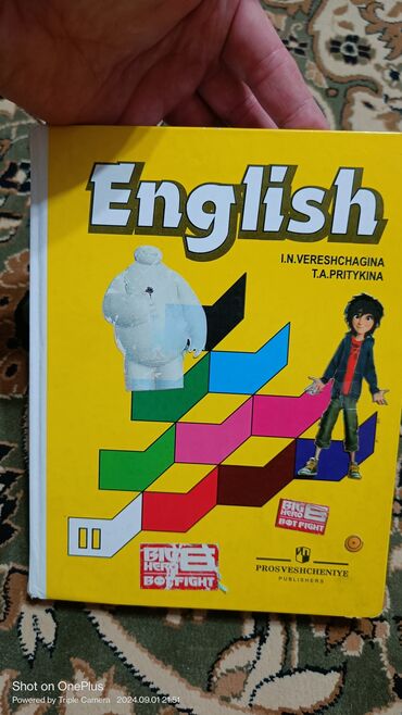 книга english plus: Продам учебники! в микрорайонах! русский язык 7 класс 2007 год