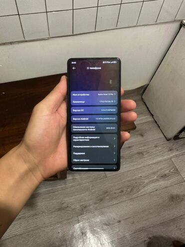 редми нот 12 новый: Redmi, Redmi Note 13 Pro, 256 ГБ, цвет - Черный
