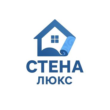 хром наклейки: Представляем логотип компании "Стена Люкс", специализирующейся на