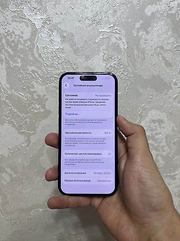 iphone 10plus: IPhone 15 Pro, Б/у, 256 ГБ, Black Titanium, 100 % — 9