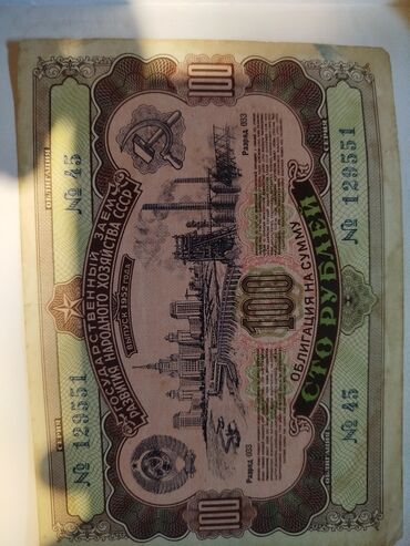 Əskinaslar: Qədimi pull kolleksiyamı satıram şəkillərdə olan qəpiklərə birde pul — 14