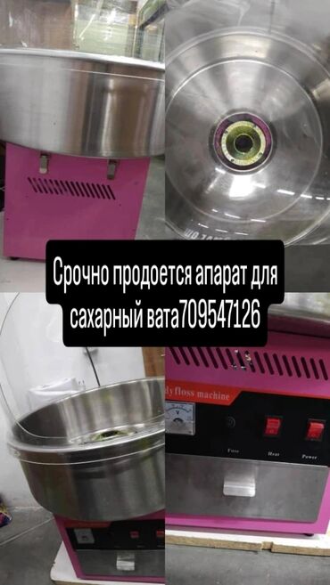 где можно купить ювелирные весы: Другое оборудование для бизнеса