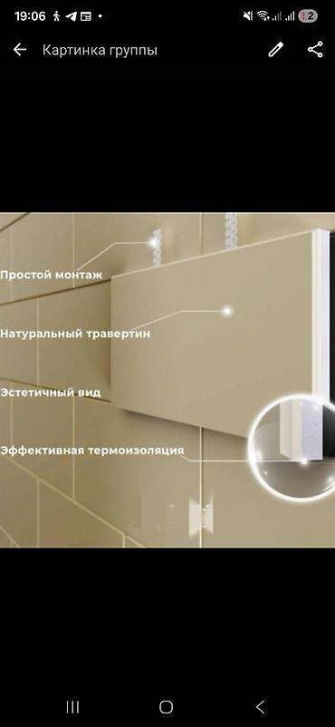 Фасадные 3D панели: Фасадные 3D‑панели и архитектурный декор для облицовки дома - — 12