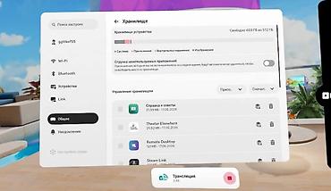 пока 303: 🔥 Meta Quest 3 512GB 4К 120Гц — топовый VR-комплект 🔥 Полностью готов — 5