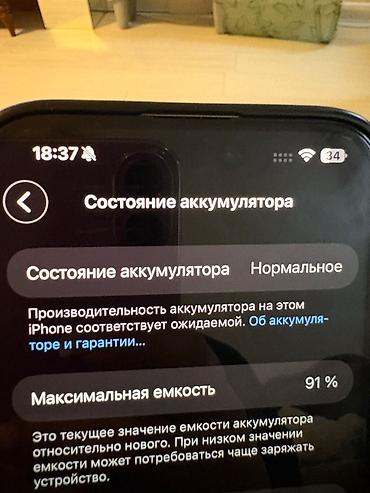 Apple iPhone: IPhone 16 Pro Max, 512 GB — 11