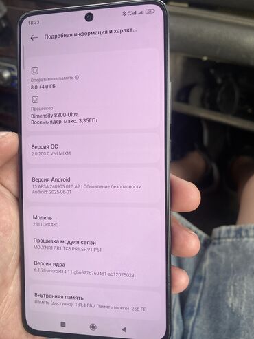 самсунг с 22 ультра цена бишкек 256 гб: Poco X6 Pro 5G, Б/у, 256 ГБ, цвет - Черный, 2 SIM