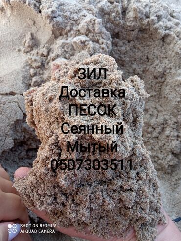 вибратор для брусчатки: Кум, Васильев карьери, Тонна менен, Зил