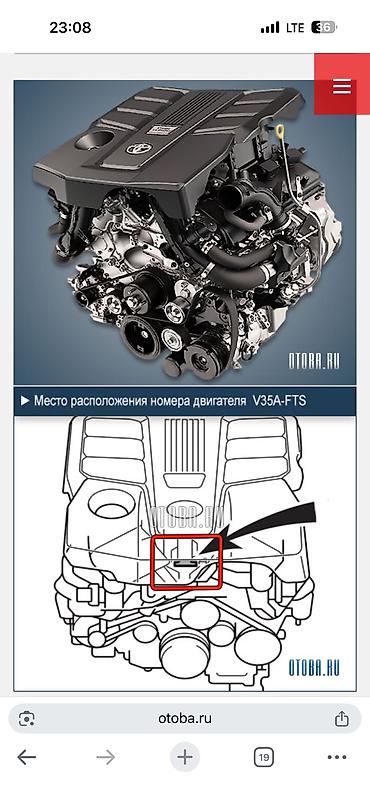 Бензиновый мотор Lexus 2022 г., 3.5 л, Б/у, Оригинал, Япония at lalafo.kg Бензиновый мотор Lexus 2022 г., 3.5 л, Б/у, Оригинал, Япония