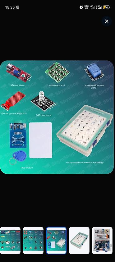 реальному: Набор Arduino UNO с инструкцией — полный комплект для обучения и — 3