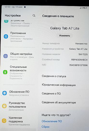 samsung 43: Планшет, Samsung, память 32 ГБ, 9" - 10", 4G (LTE), Б/у, Классический цвет - Синий — 6