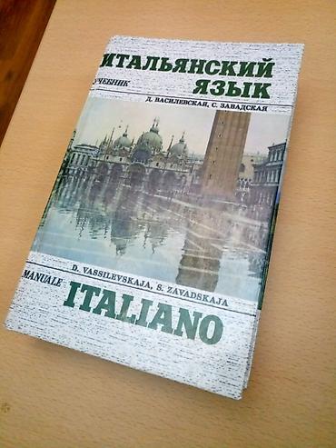 Другие учебники: Книги для школы и учёбы Большой справочник по химии для поступающих в at lalafo.kg — 3 Другие учебники: Книги для школы и учёбы Большой справочник по химии для поступающих в — 3
