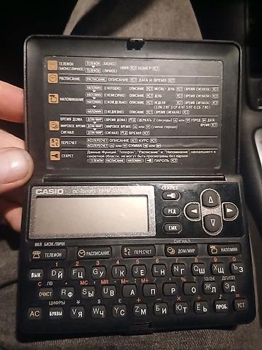 şüşə satışı: Is adamlarinin elektron melumat kitabi.elave funksiyalarda movcuddur — 1