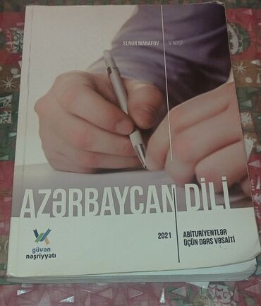 azərbaycan mətbəxi kitabı: Azərbaycan dili,dərs vəsaiti